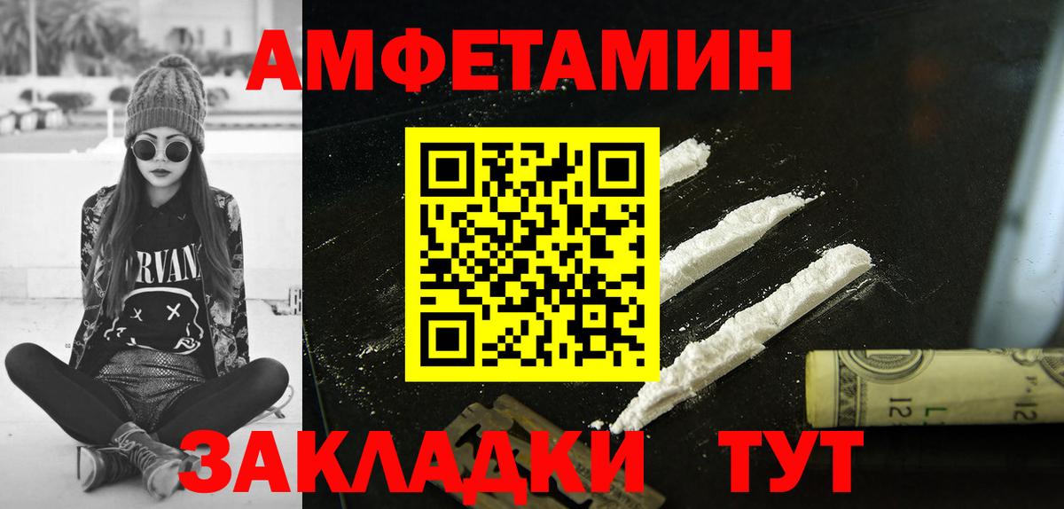 Amphetamine  Amphetamine Premium  Вход с VPN  АМФЕТАМИН  Апрелевка 