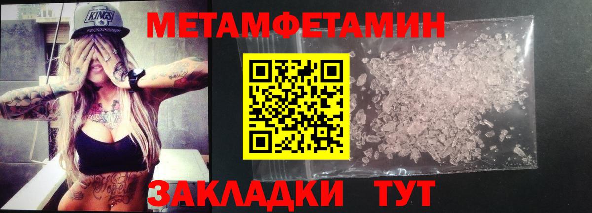 АМФ 98% Апрелевка