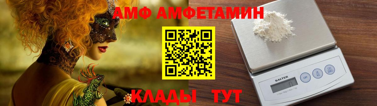 Amphetamine  АМФЕТАМИН  Апрелевка  Амфетамин VHQ 