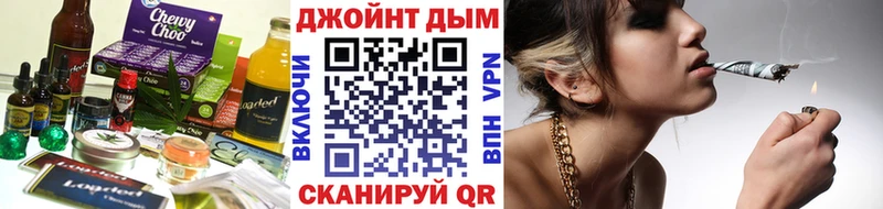Еда ТГК конопля  Апрелевка 
