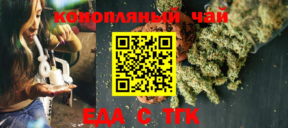 Ляпка  Вход с VPN  Марихуана  МАРИХУАНА  Апрелевка  МЕФ 