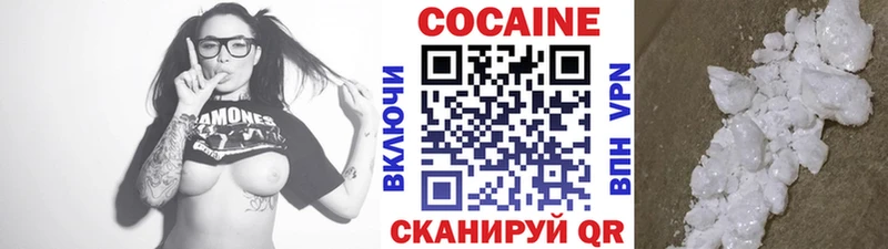 Кокаин Боливия  Апрелевка 