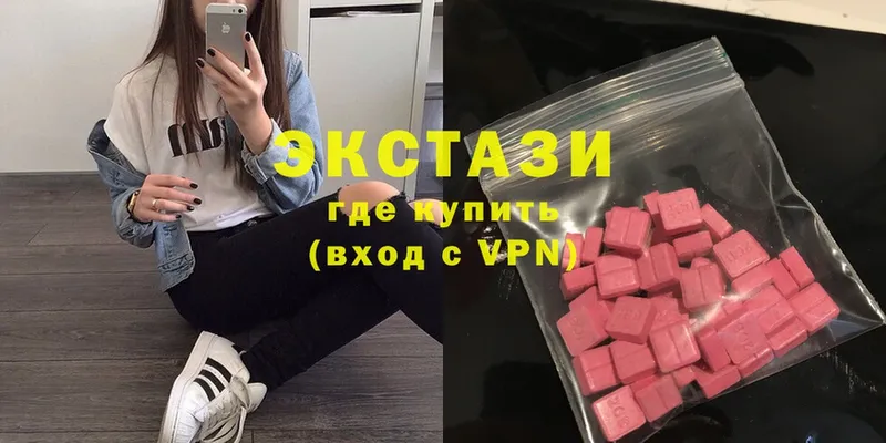 Ecstasy таблы  закладка  Апрелевка 