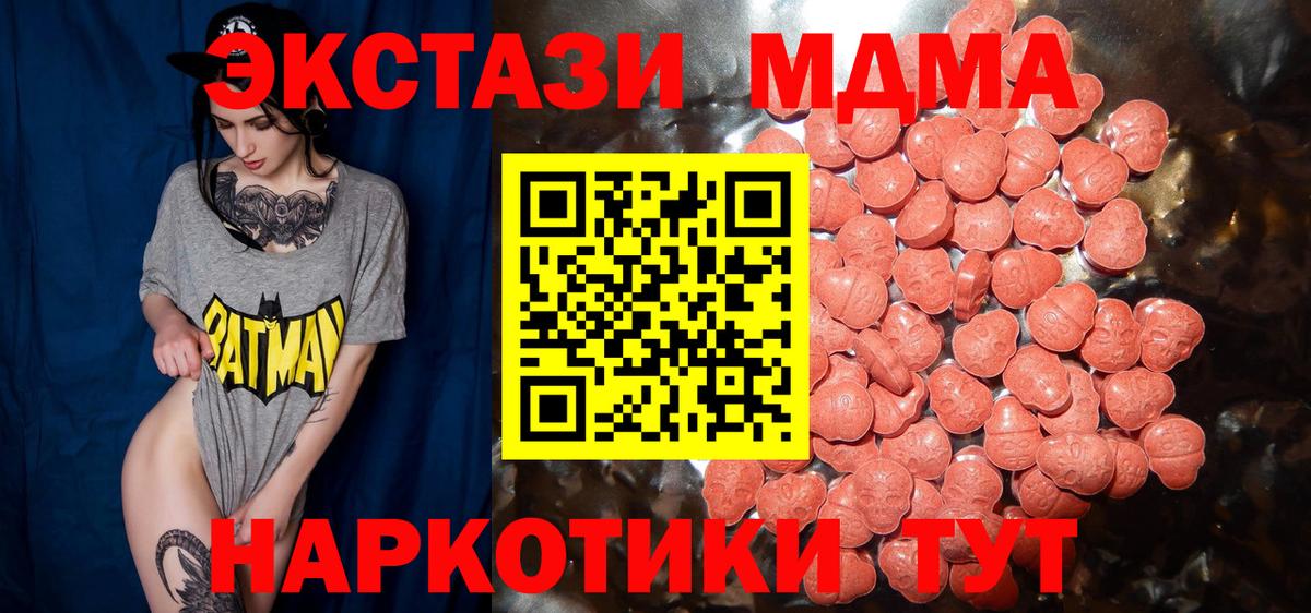 Мефедрон Апрелевка