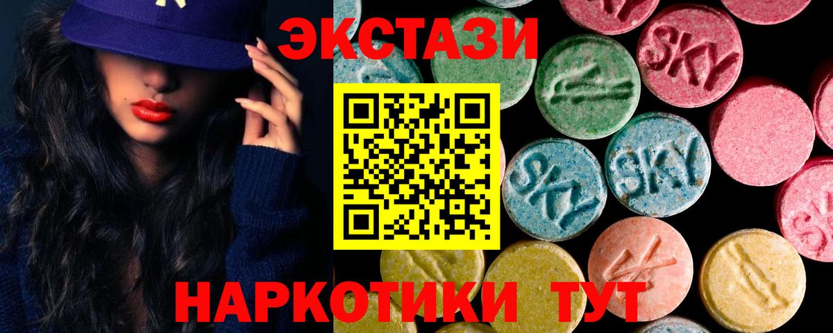 сколько стоит  Ecstasy  Ecstasy 280мг  Апрелевка  Экстази Punisher 