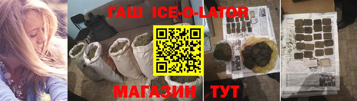 Гашиш VHQ Апрелевка
