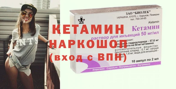 спиды Осинники