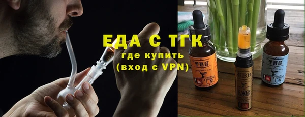 спиды Осинники