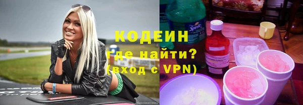 синтетический гашиш Осташков