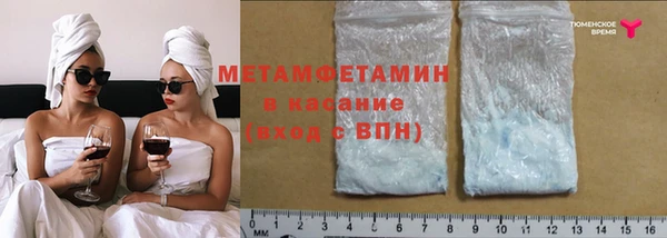 спиды Осинники