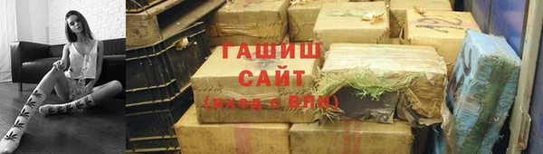 спиды Осинники