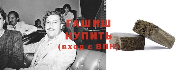 альфа пвп Пестово