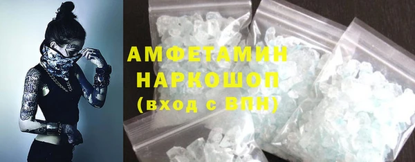 спиды Осинники