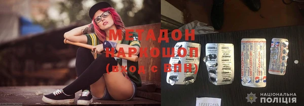 синтетический гашиш Осташков