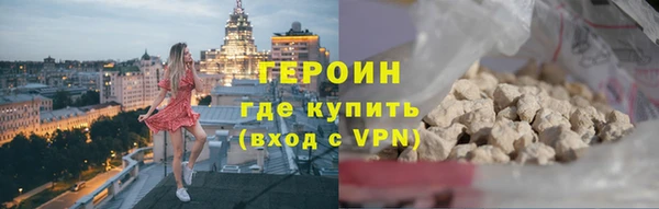 герыч Остров