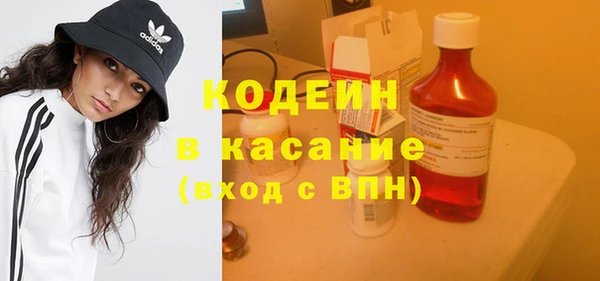 синтетический гашиш Осташков