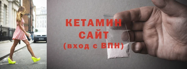 синтетический гашиш Осташков