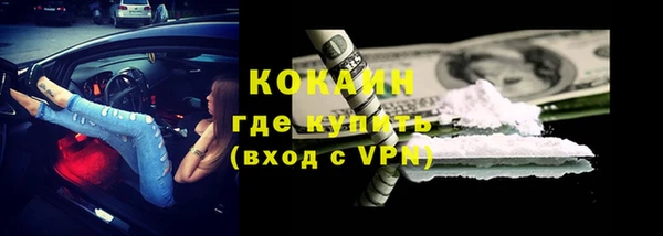 кокаин Весьегонск