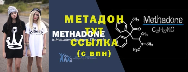 спиды Осинники