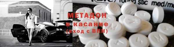спиды Осинники