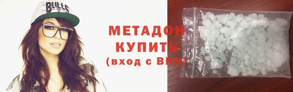 синтетический гашиш Осташков