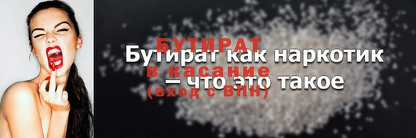 синтетический гашиш Осташков