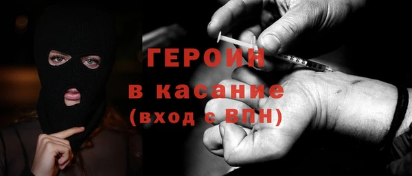 синтетический гашиш Осташков