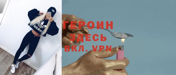 метамфетамин Переславль-Залесский