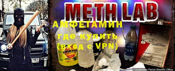 спиды Осинники