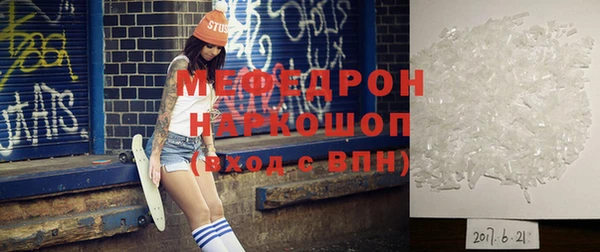 спиды Осинники