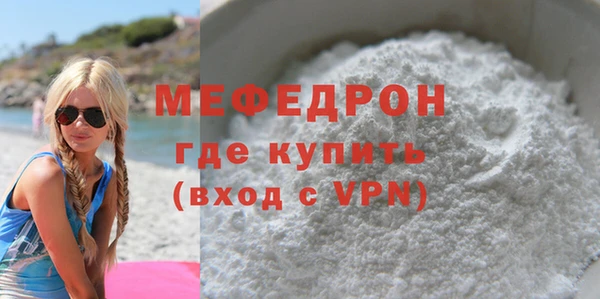 спиды Осинники