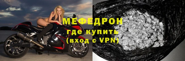 спиды Осинники
