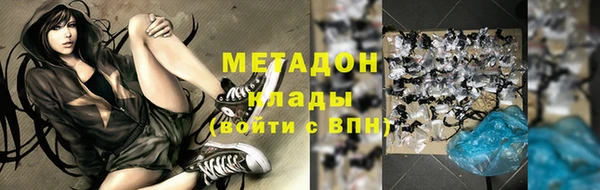 спиды Осинники