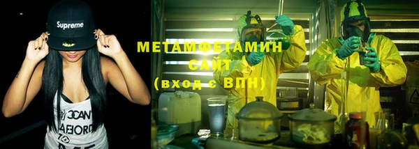 спиды Осинники