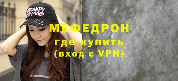 синтетический гашиш Осташков
