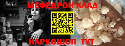 мдма Апшеронск