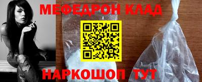 таблы Будённовск