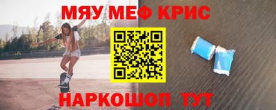 скорость Балаково