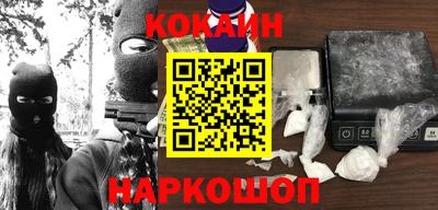 COCAINE Бузулук