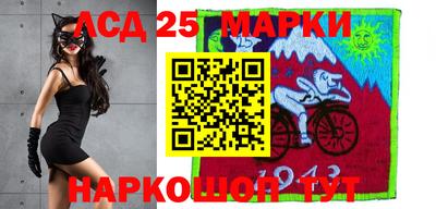 марки lsd Апрелевка