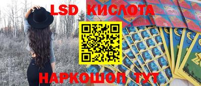 COCAINE Апшеронск