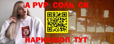 марки lsd Апрелевка