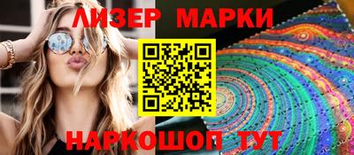 COCAINE Апшеронск