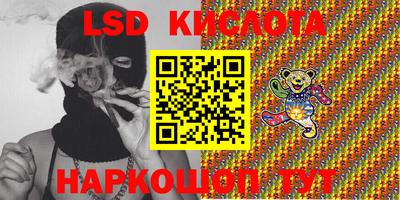 бутират Азнакаево