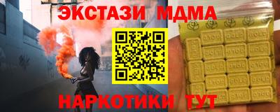марки lsd Апрелевка