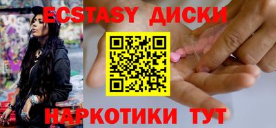 бутират Азнакаево