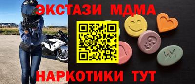 марки lsd Апрелевка