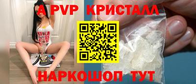марки lsd Апрелевка