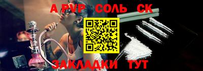 скорость Абинск