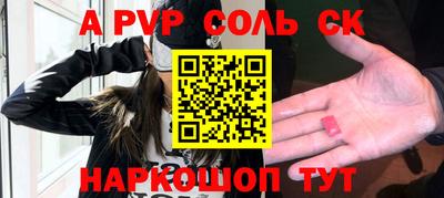 COCAINE Апшеронск